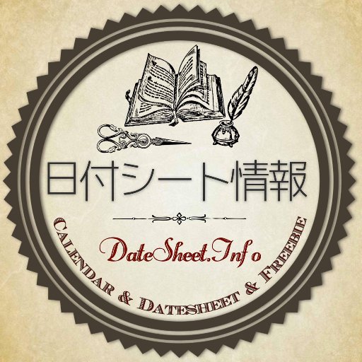 DateSheet.Infoさんのプロフィール画像