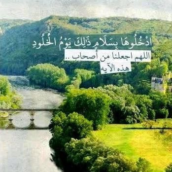سبحان الله وبحمده سبحان الله العظيم♡