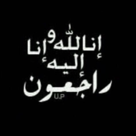 يارب هالصدقه تكون من ميزان حسناته. سعود مشحن🙏🏻💙