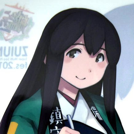 艦隊これくしょんの楽しい記事をまとめています
いつもRTやいいねありがとうございます！
コメントやリプは必ず読ませて頂いています
中の人のツイートは気まぐれです
ブログ：https://t.co/nw4LYqh8Al
youtube：https://t.co/EdxHvIuVoF…