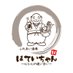 ふれあい酒場 ほていちゃん&みんなの居酒屋 ほていちゃん2&街かど酒場 さんたろう【公式!?】 (@hoteichantokyo1) Twitter profile photo ふれあい酒場 ほていちゃん&みんなの居酒屋 ほていちゃん2&街かど酒場 さんたろう【公式!?】 (@hoteichantokyo1) Twitter profile photo