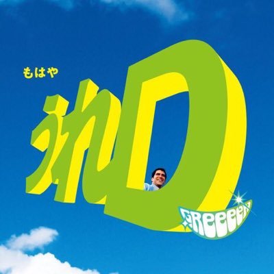 GReeeeN40878500 Profile Picture