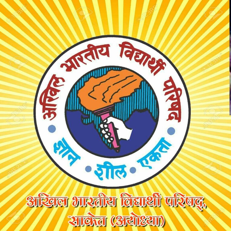 AbvpSaketjila's profile picture. 