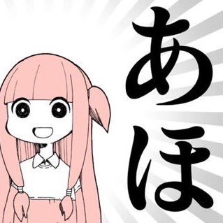 推しがしんどい甲羅さん低浮上のプロフィール写真