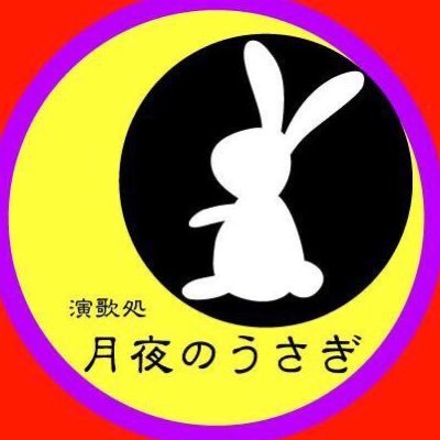 usagi7013 Profile Picture