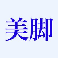 美脚の人 (@bikyaku_no_hito) 's Twitter Profile