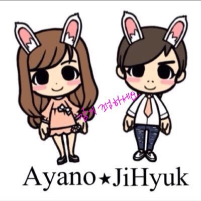 2010~そんほにょん🥰supernova지혁♡역시じひょくん♡/Luckygirl♥ヘタレMy왕자님♡/ナースしてます♡/可愛いモノや綺麗なモノ、ご飯が大好きです♥︎！なんだかんだで宝物🎀2018.3.8ひょぴおかえりなさい💚Jr時代からの相葉担✌🏻