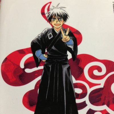 墨村良守 Bezyvnhrrfdutib Twitter