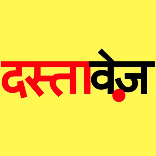 Dastawez_'s profile picture. Dastawez covers breaking news, latest news in politics, sports, business cinema & other interesting stuff. Follow us & stay ahead! Download the App