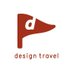 d design travel|次は海外特集第2弾!台湾「新竹号」2025年11月刊行予定 (@d_design_travel) Twitter profile photo d design travel|次は海外特集第2弾!台湾「新竹号」2025年11月刊行予定 (@d_design_travel) Twitter profile photo