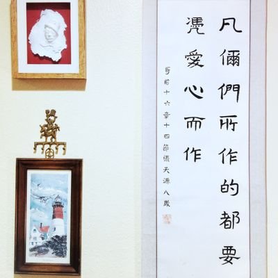 AsianDemsCO's profile picture. We live in the beautiful state of Colorado. We are Asian American Democrats who care about science and democracy. #BlueWave2018 #AsianDems