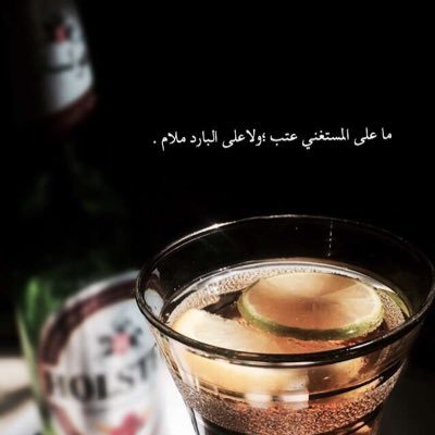 استغفر الله العظيم❤️.
