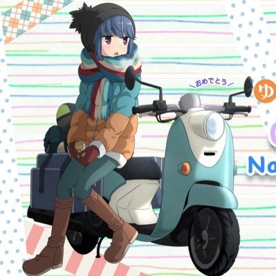 ぬらさんのプロフィール画像