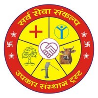 Upkarsansthantrust(@Upkarsansthan) 's Twitter Profile Photo