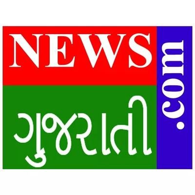 News Gujarati