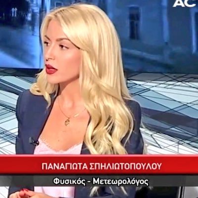 patty_meteo's profile picture. METEOROLOGIST @ertsocial • BSc. Physicist • MSc. Μeteorologist • MA. Communication & Media • MSc. Environmental Crisis & Disaster Management 🎓UOA