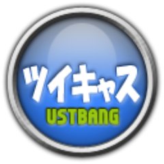 ツイキャスの配信ランキングサイトをはじめました。リアルタイムランキングや人気の配信を毎日ツイートしています。（ニコニコ生放送／YouTubeライブ）