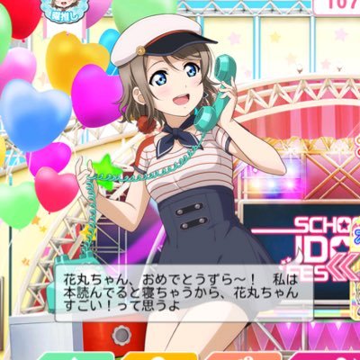 ぱみゃてるさんのプロフィール画像