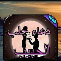 شيخ روحاني ابوخديجة (@mvngfwnwsifxexl) Twitter profile photo