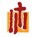 Giec Tarraconense (@giecatalunya) Twitter profile photo Giec Tarraconense (@giecatalunya) Twitter profile photo