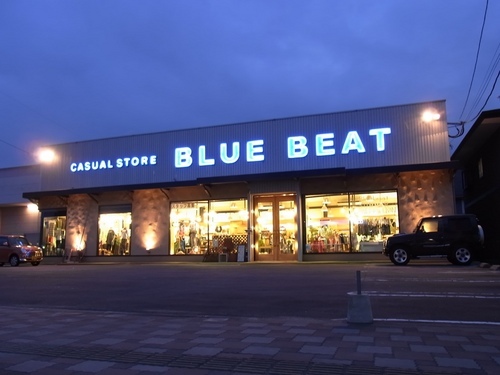 Bluebeat鳥栖店 Tosu Bluebeat Twitter Bluebeat鳥栖店 Tosu Bluebeat Twitter