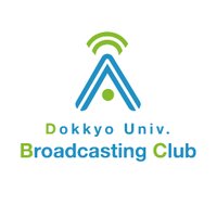 獨協大学 放送研究会 (@dokkyobc) 's Twitter Profile