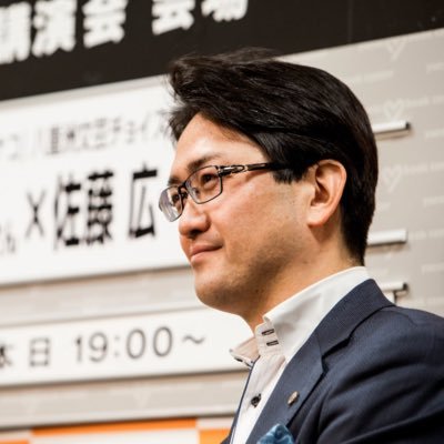 hirokazu_sato's profile picture. HR系業務の支援