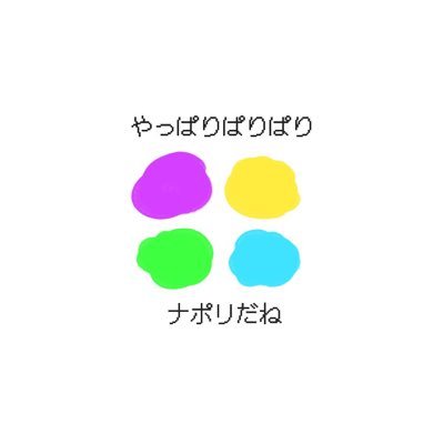 ナガツキさんのプロフィール画像