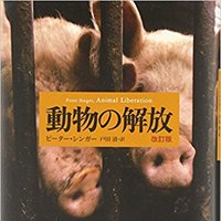 動物の解放 (@wilkinson190412) 's Twitter Profile