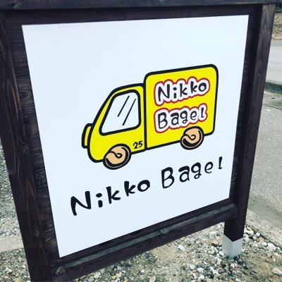 Nikkobagel Nikkobagel Twitter Nikkobagel Nikkobagel Twitter