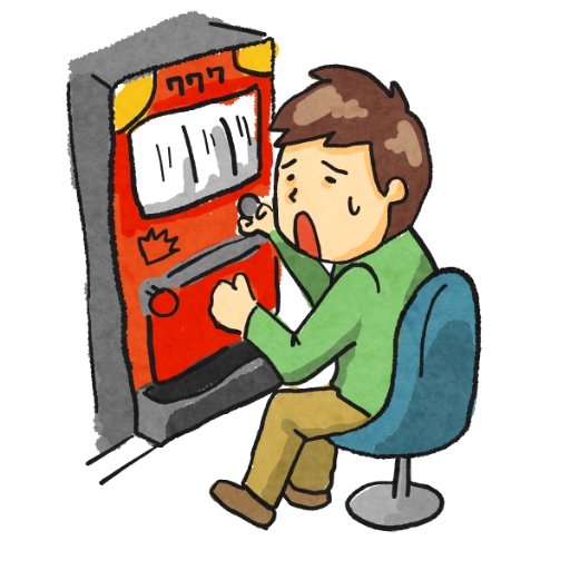 p天 札幌パチスロ天気予報 S P Ten Twitter