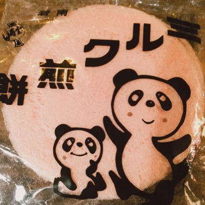 mikeneconya's profile picture. ひき肉。