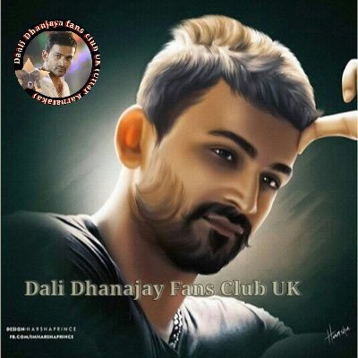 The Dali Dhanajay Fans Club UK (Uttar Karnataka)
follows on facebook
Dali Dhanajay fans club UK