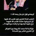 محمد بن سعود (@050411004m) Twitter