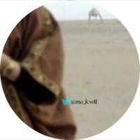 Al.mohra (@mo_kwii) 's Twitter Profile