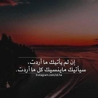 ان لم تستحي فاصنع ما شئت