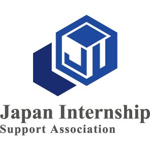 日本インターンシップ支援協会 https://t.co/JMxWxunf2Y お問合せ✉️info@japan-internship.jp 将来の人手不足の解決を考えている企業様募集中！ 海外からの優秀なインターンシップ生を受け入れてみませんか？ #日本 #インターンシップ #学生支援 #求人 #拡散希望