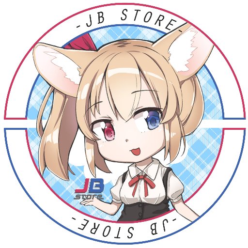 정복스토어☆모에와 덕밍아웃을 일상에-(통판중)さんのプロフィール画像