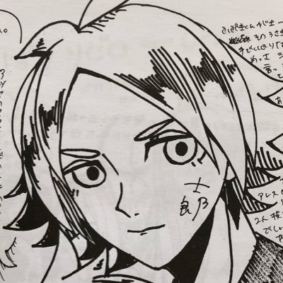 飯さんのプロフィール画像