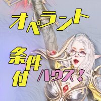 オペラント条件付『け』⇔∠ウメ (@operantkenrauhe) 's Twitter Profile