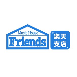 MUSIC HOUSE FRIENDS（@mhfriends）の『楽天支店』公式アカウントです。 DJ機材CDJ・PcDJ・ターンテーブル・ミキサー・レコード・CD、音楽機材、ドラム、ギター、ベース、エフェクター、アンプなどなど総合デパート、またはその他の便利グッズ等まで取り扱っています。