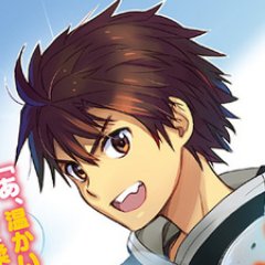 小説家・webtoon原作。ネタと宣伝と大河。ハイライトは気に入ってるネタ

「俺だけ2周目ガチ勢～強すぎてゲームバランスを破壊した～」連載中
「偏差値10の俺がい世界で知恵の勇者になれたワケ」小説&コミカライズ発売中

連絡ははhttps://t.co/phAAQrbQbJ☆https://t.co/FpkAVi6nLs（☆を＠）