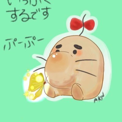 忙しぬぴ@固定に年賀状さんのプロフィール画像