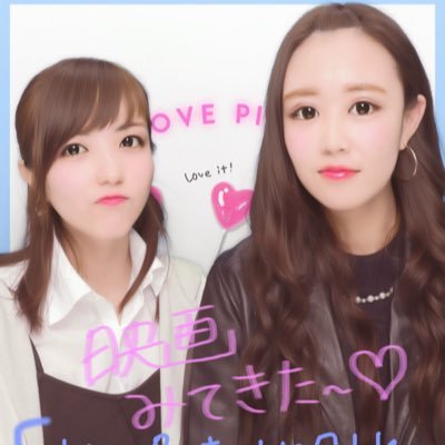 a_nnnwylav1505's profile picture. 当山→浦西→陽明→沖縄こども専門学校 こども総合学科 @Azu1505←こっちフォローお願いします🙏