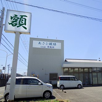 静岡県焼津市にて、叙勲額と記念品のお取扱いをしております『静美洞　叙勲額事業部』です。
当店ＨＰ
https://t.co/zqGX6Q5GPS