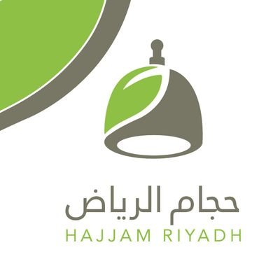 أبومصعب الحجام. 📞: 0563235505 لتنفيذ الحجامة بالرياض♡ خبرة أكثر من 15 سنوات♡ نصلكم حيث كنتم♡ زيارات منزلية♡