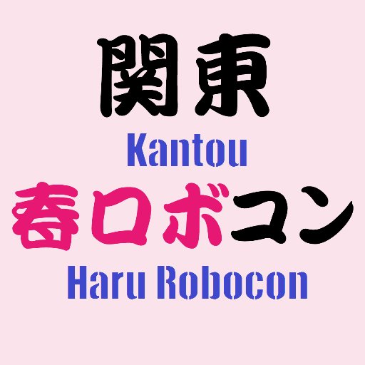 kantouharurobo Profile Picture
