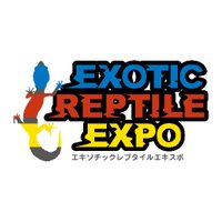 EXOTIC REPTILE EXPO 次回4/27EXPO東京浜松町開催 (@exoticreptilexp) 's Twitter Profile