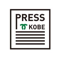 神戸市広報 (@kobekoho) 's Twitter Profile Photo 神戸市広報 (@kobekoho) 's Twitter Profile Photo