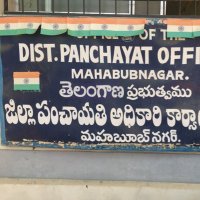 District Panchayat Officer, MBNR (@dpombnr) 's Twitter Profile